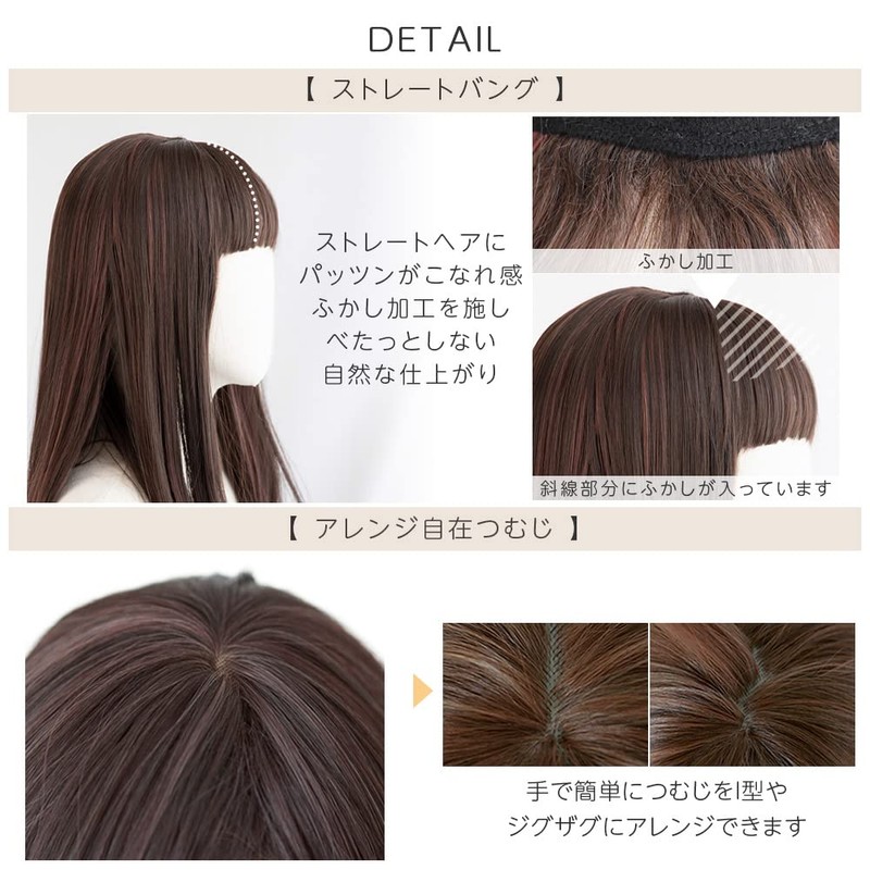 Bright Lara hf1423x-KU Full Wig, Long Straight Semi-Long Wig, One