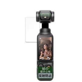FILMEXT for DJI Osmo Pocket 3 Paper-Like Film, Paper-Like Film, Protective Film, Reducing Reflection, Made in Japan