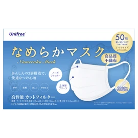 Unifree Smooth Mask, 50 Pieces, Non-woven Mask, Unifree (Regular Size, 50 Sheets))
