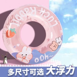 Adult & Kids Swimming Ring - Thick Inflatable Water Float for Women Pl-lf2329 Green Duck + 60 Circle 30ea