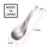 CB Japan Serving Spoon, Easy Scooping, Serving Spoon [Made in