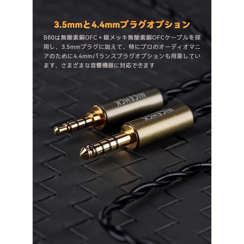 NICEHCK B80 In-Ear Earbuds, 1DD 14.8mm Dynamic Driver hifi Wired