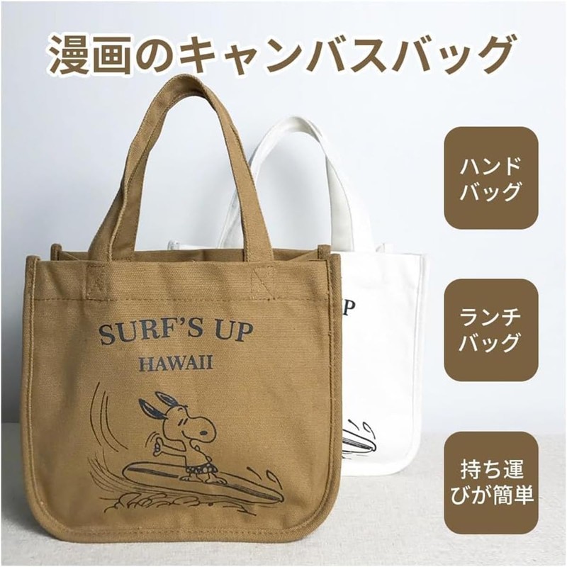 Snoopy Lunch Bag, Snoopy Tote Bag, Unisex Lunch Bag, Simple,