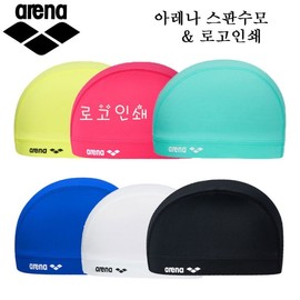 Arena Kids' Spandex Swimming Cap Arena Spandex Swim Cap Black