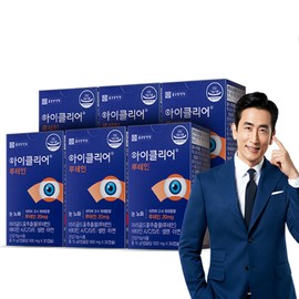 Chong Kun Dang Health iClear Lutein 180 Capsules 6 months supply / 종근당건강 아이클리어 루테인 180캡슐 6개월분