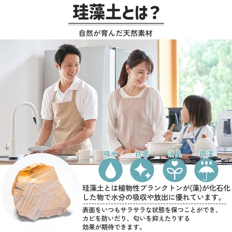 Diatomaceous Earth Quick-Drying Absorbent Mat, Dish Drying Mat, Rolled, Storeable,