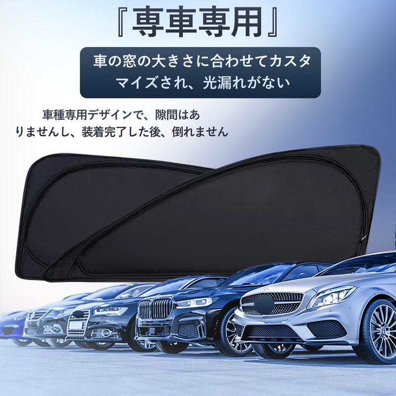 Noah 80 Series Enhanced Version Sun Shade Compatible with Voxy,