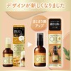 Japan Lucido El Oil Treatment #EX Hair Oil Rich Moisture