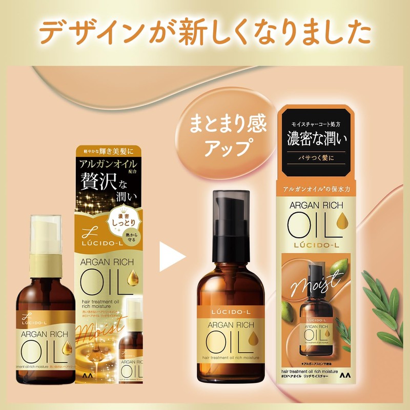 Japan Lucido El Oil Treatment #EX Hair Oil Rich Moisture
