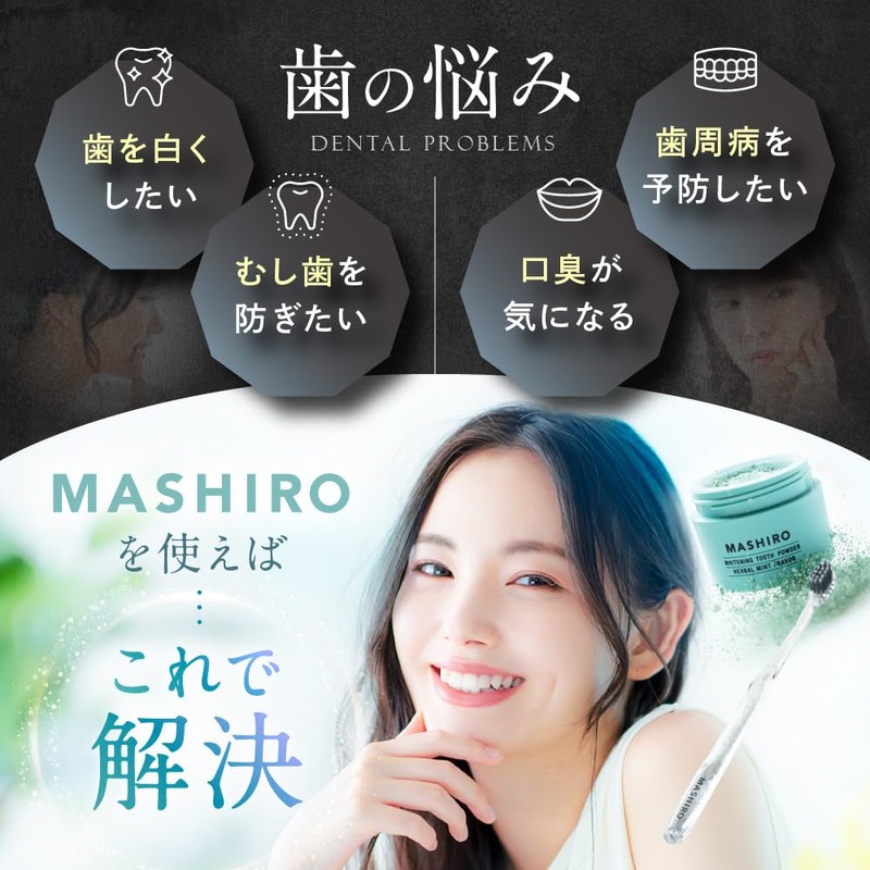 MASHIRO Whitening Tooth Powder Flavor Set, Herbal Mint, 1.1 oz