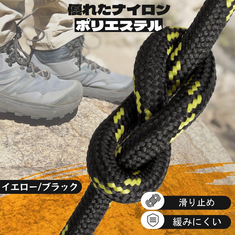 [Puzeam] 靴紐 スニーカー紐 ほどけにくく滑り止め、耐久性の高い靴ひも 4.5mm幅 丸紐 ブーツ 紐 スニーカーシューレース 2足分(4本)