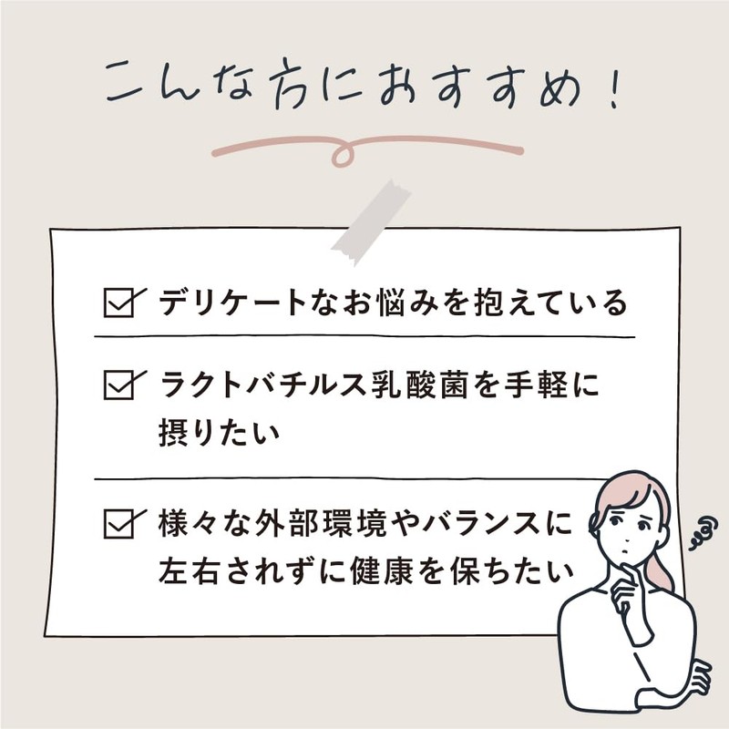 ラクトバチルス 乳酸菌 サプリメント 30粒 withmoon ラクトバチルス乳酸菌 ラクトバチルス菌