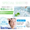 My+cee Missy Platinum Pack of 5 Face Mask, Liposome Vitamin