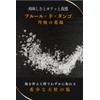 ［ 丹後絹塩 公式 ］ 塩 天然塩 【 希少な大粒の塩 平釜製法 の