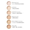 VINTORTE Silk Mineral Foundation Powder Foundation Mineral Foundation Ventorte Bright