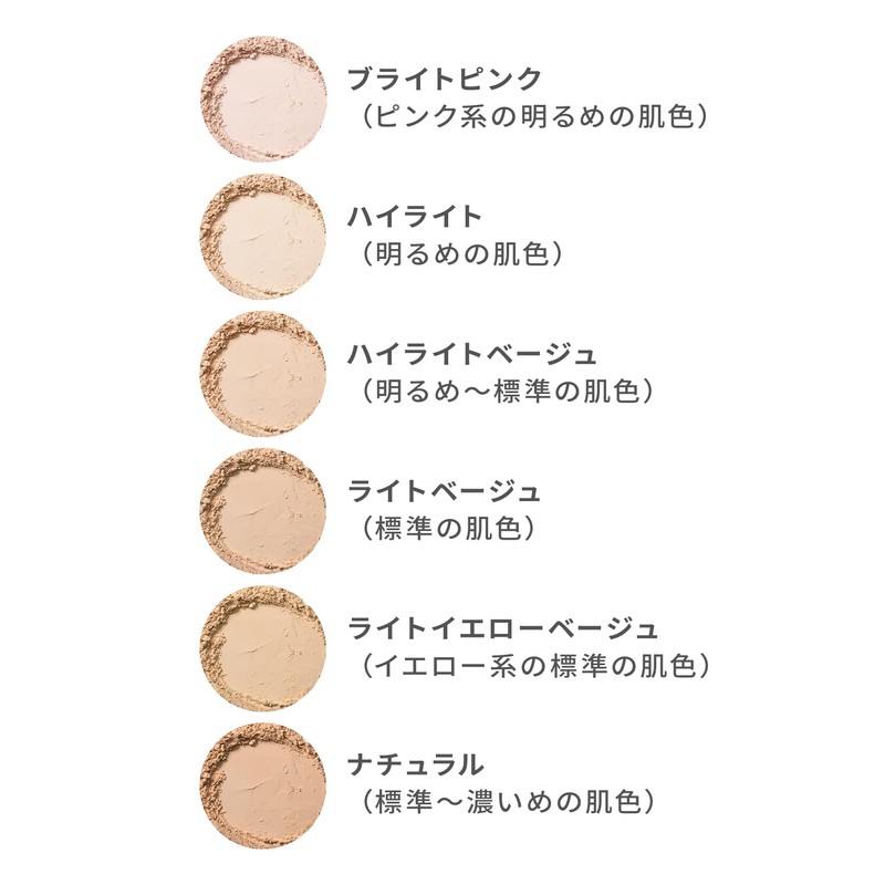 VINTORTE Silk Mineral Foundation Powder Foundation Mineral Foundation Ventorte Bright