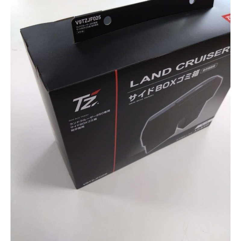 TOYOTA/TZ LAND CRUISER 250 Dedicated Side Box Trash Can (for