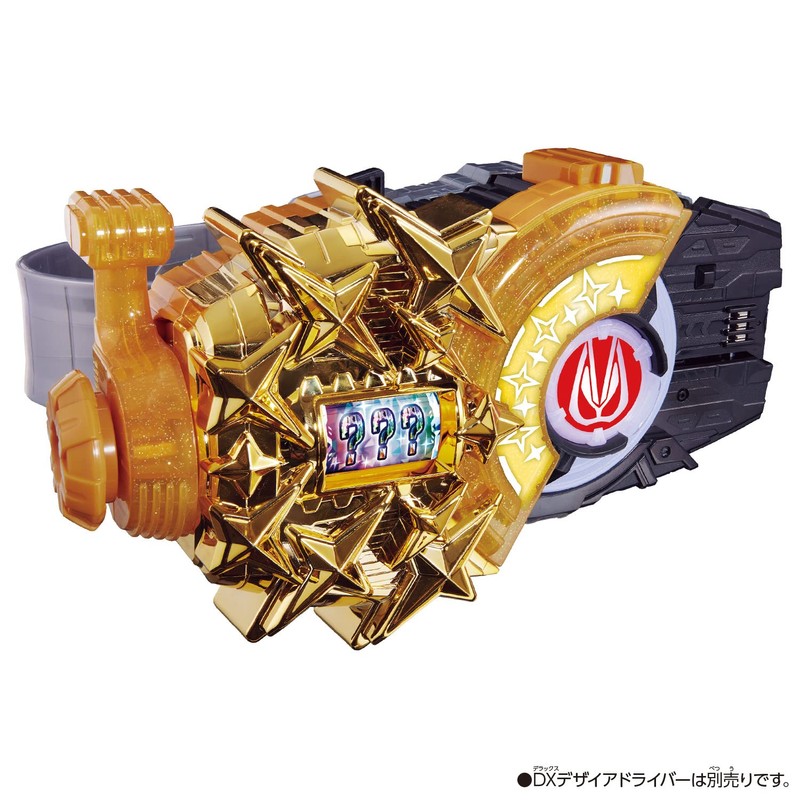 BANDAI Kamen Rider Geats DX Fever Slot Raise Buckle