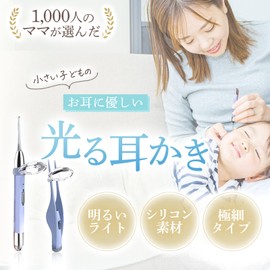 (Thousand Mom's Choice Easy to See without Pain) Earpick, Light, Illuminated Earpick, Children, Ear Cleaning, Tweezers, USB Charging, Magnifier, Allkety (Purple: Earpick + Long Tweezers)