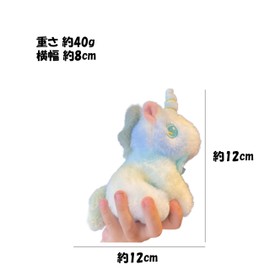 Amily, 4 Types, Rainbow Color Unicorn Keychain, Matchy, Fluffy, Cute, Teddy Bear, Stylish, Plush Toy, Present, Strap, Keyring, 1 (Blue)