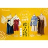 Campfire Creation 95 Loose Hakama Hannari Edition, Ginkgo Pattern for