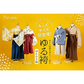 Campfire Creation 95 Loose Hakama Hannari Edition, Ginkgo Pattern for Girls, Kids
