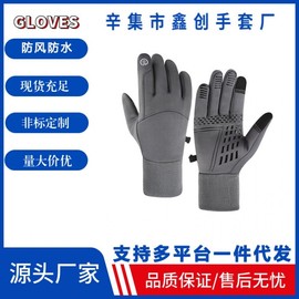 Men's Winter Touchscreen Gloves - Waterproof, Anti-Slip for Riding, Fitness, Hiking, Outdoor & Tactical Sports Gloves New Switch Grey - L 10ea