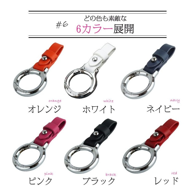 KOYOKOMA Key Ring, Strap, Leather, Faux Leather, Key Chain, Ring,