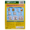 TSUCHIYA Mohair Seals for Gaps, Length of 6.6 ft (2 m),