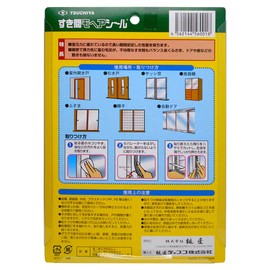 TSUCHIYA Mohair Seals for Gaps, Length of 6.6 ft (2 m), grays