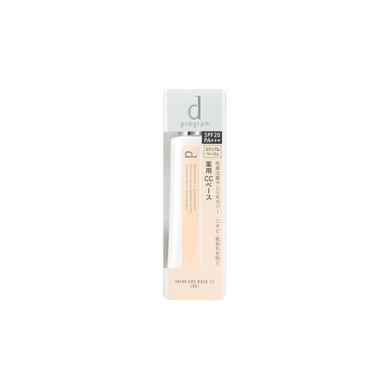 d program Medicinal Skin Care Base, Makeup Break-Prevention, For Sensitive
