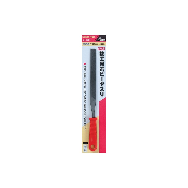 Ichinen Access 11731 Strong Tool 11731 Hobby File for Ironworks,