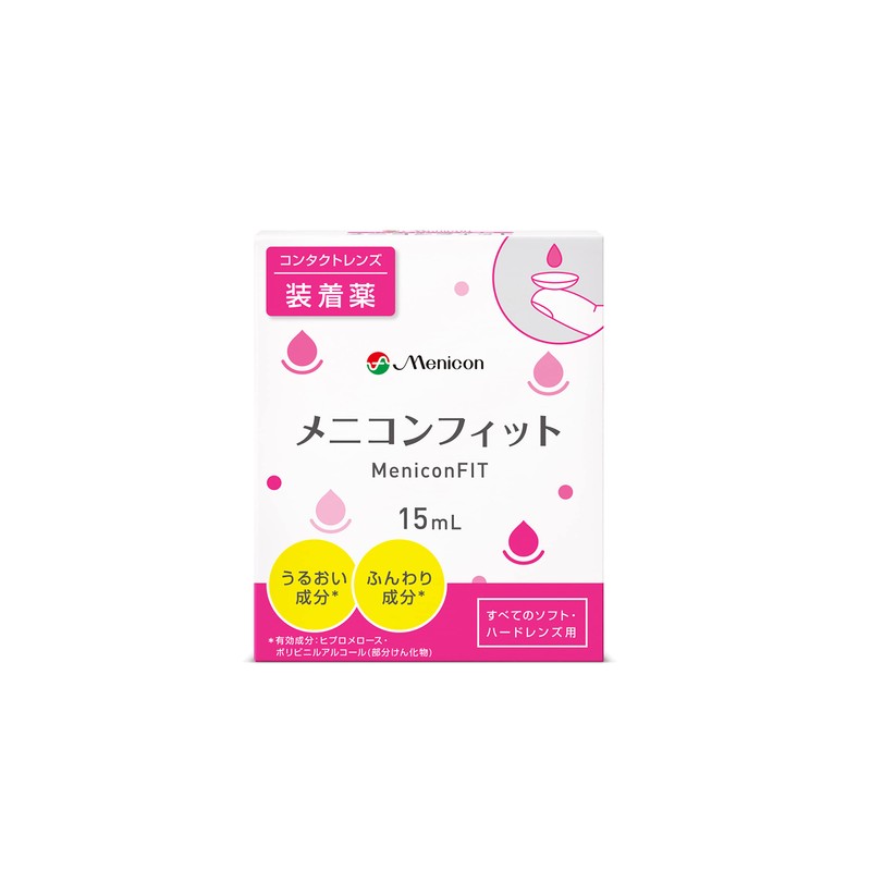 Menicon Fit 3 Box Set (Contact Lens Fluid) [Designated Quasi-Drug]