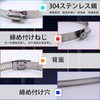 Hose Band, Hose Clamp, Strong Tightening Band, 304 Stainless Steel,