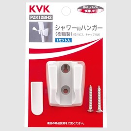 KVK PZK12BH2 Shower Hanger for Round Nut Hoses, Gray