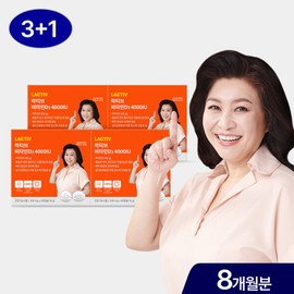 Lactiv (현대Hmall)락티브 오은영 비타민D3 4000IU 240캡슐/8개월분 (Hyundai Hmall) Lactiv Vitamin D3 4000IU 240 Capsules / 8-Month Supply