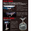 SOTO Micro Regulator Stove Wind Master SOD-310