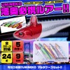 Black-tailed Gull (umineko) 90 mm G Rolling beitoakusyon sinkingu Minnow Set