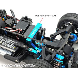 Tamiya 22004 Hop-up Options No.2004 OP.2004 TA08 Aluminum Servo Mount