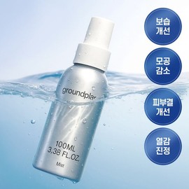 brand 5 million bottle mist ground plan mist 100ml / 500만병미스트 그라운드플랜 미스트 100ml