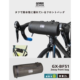 GORIX (GX-BF51) Highly Waterproof Front Bag, Bicycle Bag, Top Tube Bag, Cylinder Bag (Hakobu Kun)