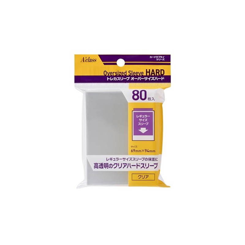 Aclas Trekker Sleeves, Oversized Hard (For Regular Sizes, 80 Pieces,