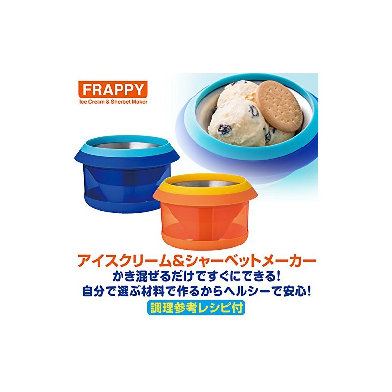 Smile FRAPPY SE710-OR Ice Cream & Sherbet Maker