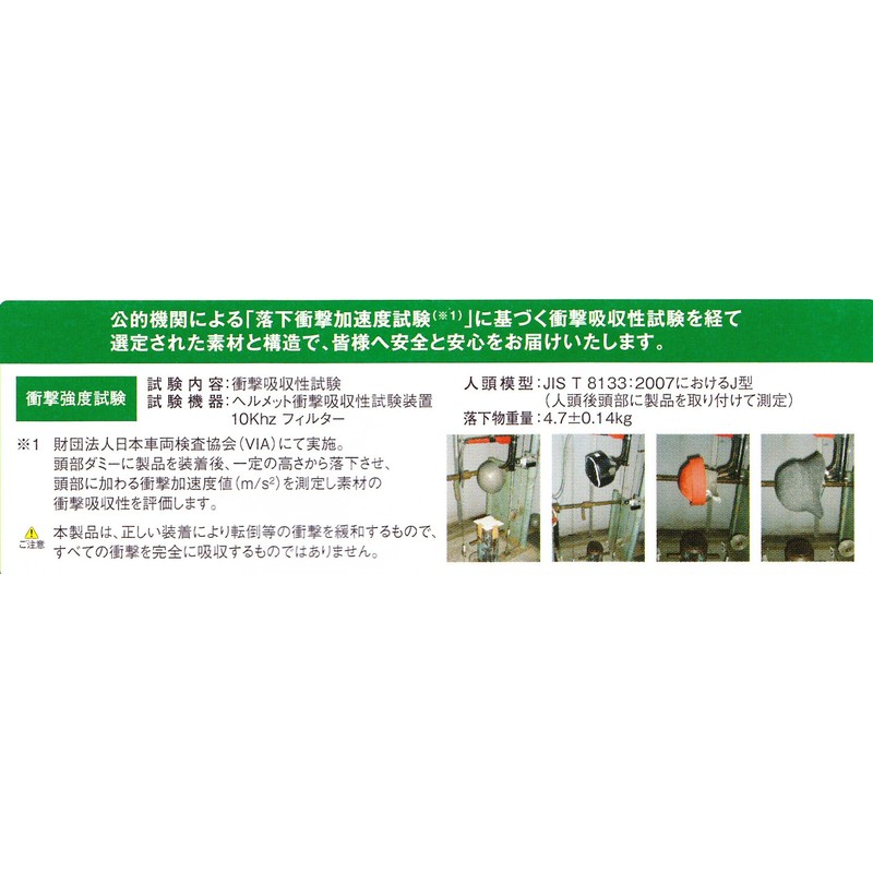 Kiyota Head Guard H-Type Hunting Type Beige M Size