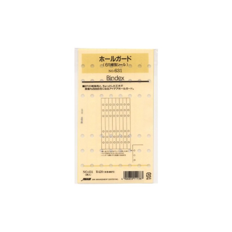 Efficiency System Notebook Refill Hole Guard 631