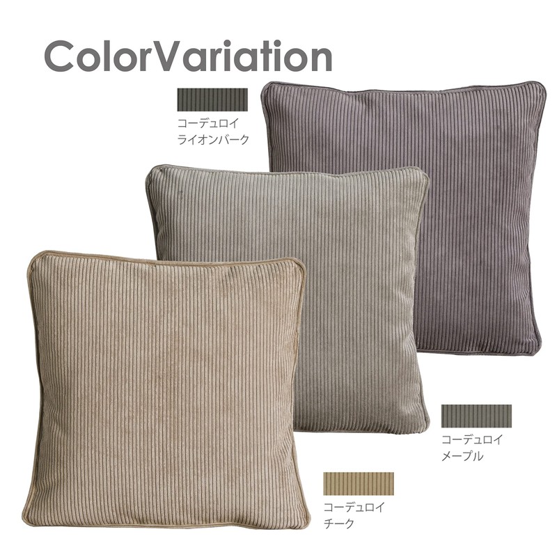 Crash Gate 340091 Cushion Mook 2 Corduroy Maple