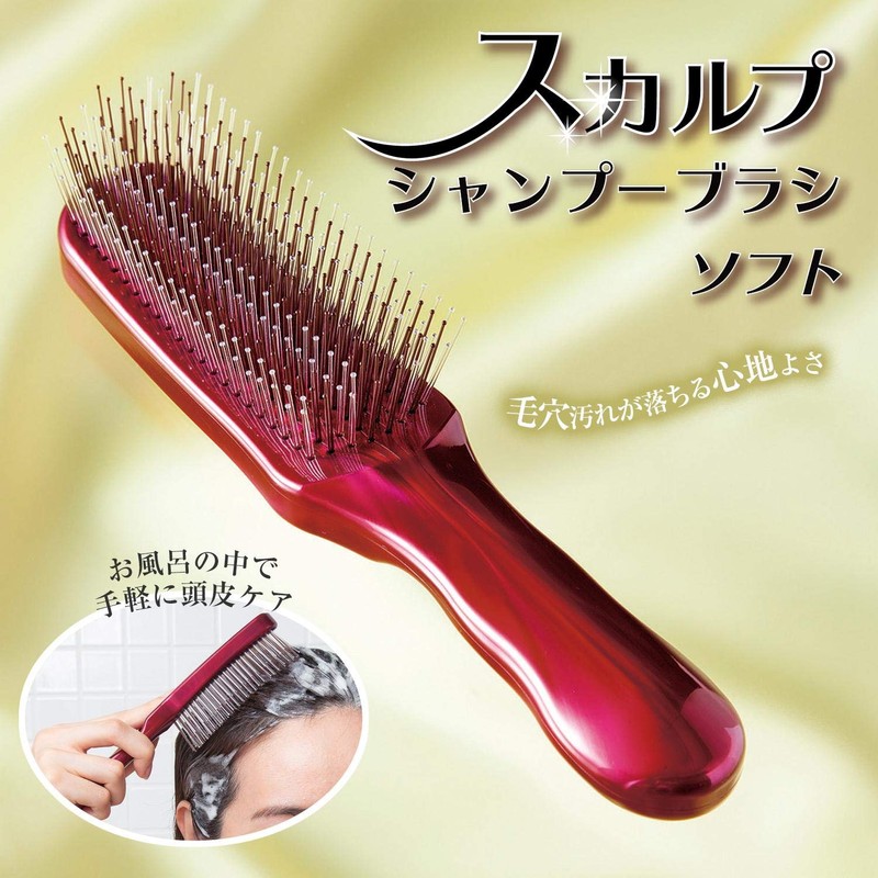 Scalp Shampoo Brush Soft Scalp Care Massage for Men and