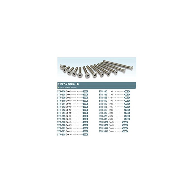 Square STR-3306 Titanium Hex Countersunk Screws, 3 x 6, Pack