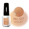 Cosme・de・Beaute Genish Manicure 127 Menuet Gel Nail Hardening Nail