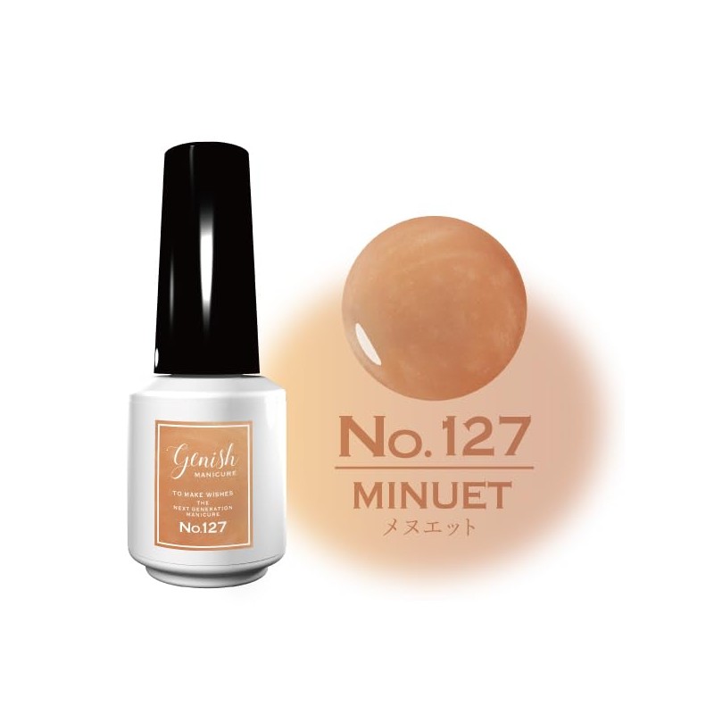 Cosme・de・Beaute Genish Manicure 127 Menuet Gel Nail Hardening Nail